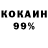Кокаин 98% Sy'Veon Wilkerson