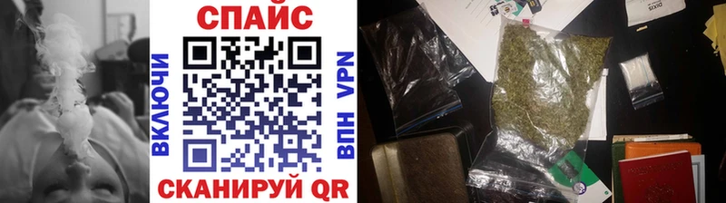 где продают наркотики Юрга Бутират бутандиол