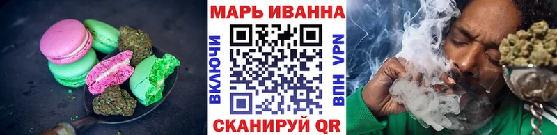 Еда ТГК конопля  Юрга 