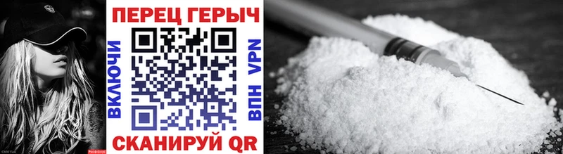 Героин афганец Юрга
