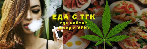 кокаин Михайловск