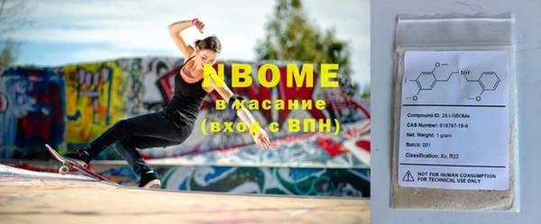 спайс Беломорск
