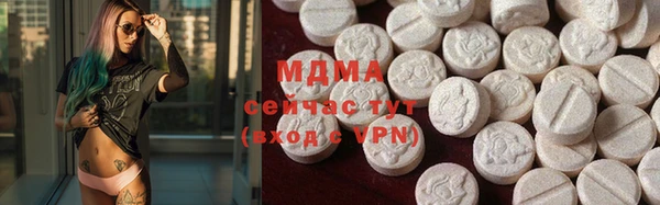 ECSTASY Белокуриха