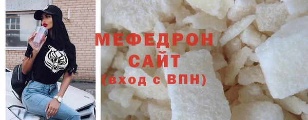 спайс Беломорск