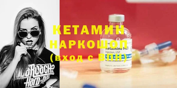спайс Беломорск
