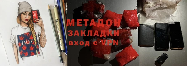 бутират Белоозёрский