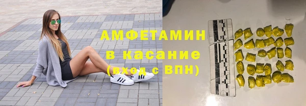 спайс Беломорск