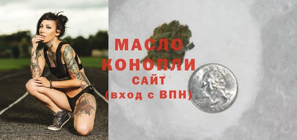 бутират Белоозёрский