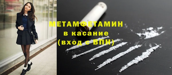 спайс Беломорск