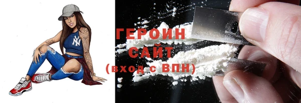 спайс Беломорск