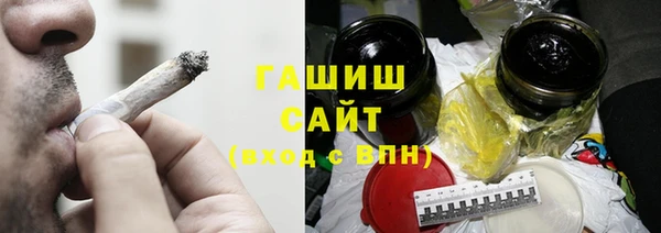 бутират Белоозёрский