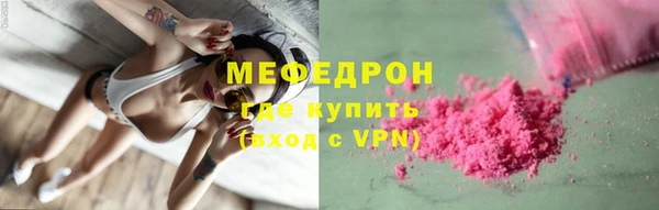 ECSTASY Белокуриха