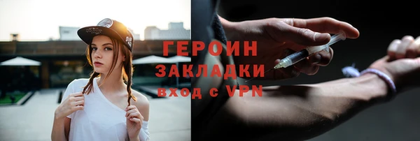 бутират Белоозёрский