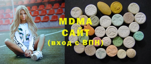 ECSTASY Белокуриха