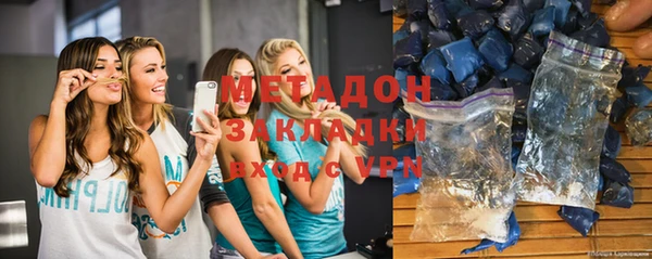 бутират Белоозёрский