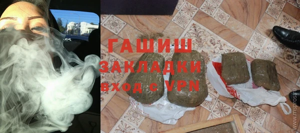 спайс Беломорск