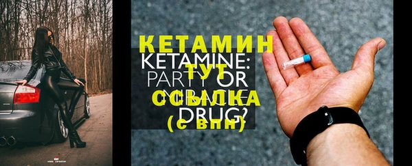 бутират Белоозёрский