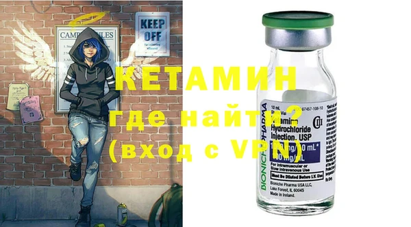 бутират Белоозёрский
