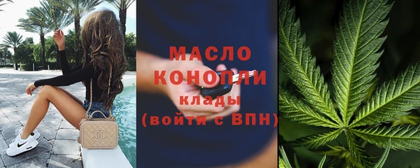 бутират Белоозёрский