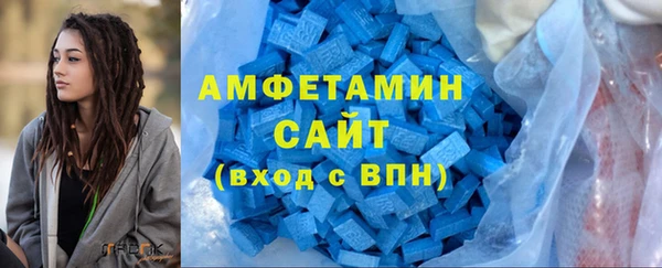 спайс Беломорск