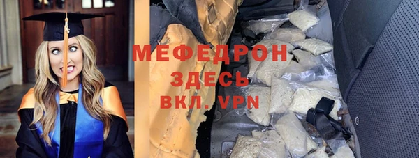 спайс Беломорск