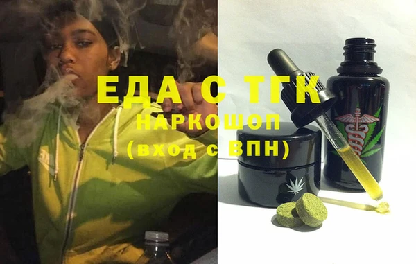 ECSTASY Белокуриха
