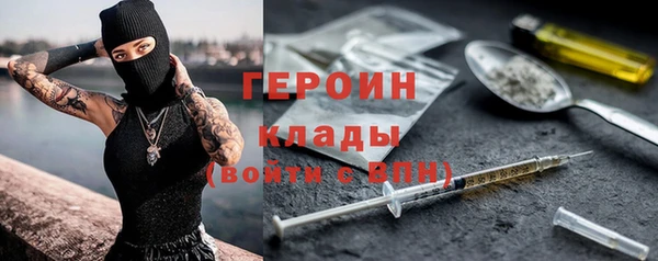 спайс Беломорск