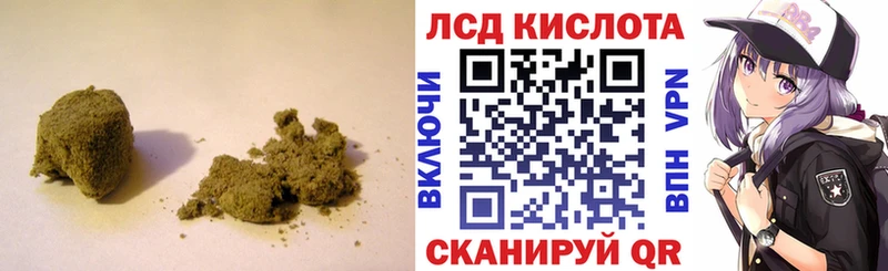 ЛСД экстази кислота  купить наркотики сайты  Юрга 