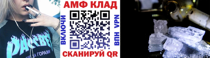 МЕТАМФЕТАМИН витя Юрга