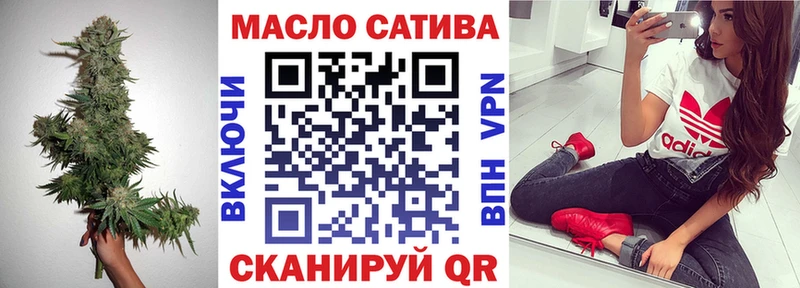 shop официальный сайт  Юрга  ТГК концентрат 
